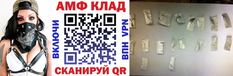 Amphetamine Premium Краснозаводск