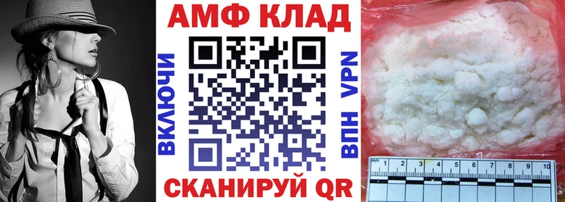 АМФ 98%  Краснозаводск 