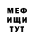 Метадон белоснежный Mr. Porez