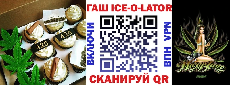Еда ТГК конопля где найти ОМГ ОМГ ONION Краснозаводск