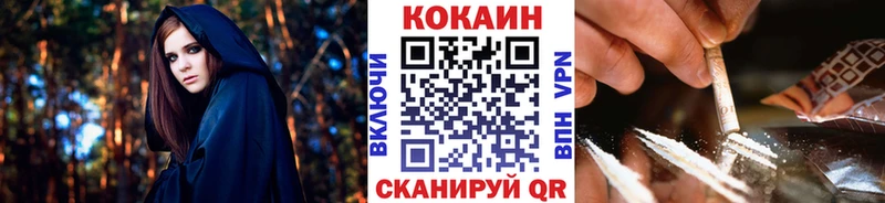MEGA ТОР  Краснозаводск  Cocaine Columbia  как найти закладки 