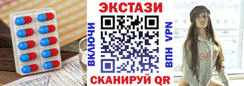 MEGA ссылка даркнет сайт Краснозаводск Ecstasy круглые