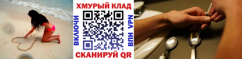 ГЕРОИН герыч  MEGA ССЫЛКА  Краснозаводск 