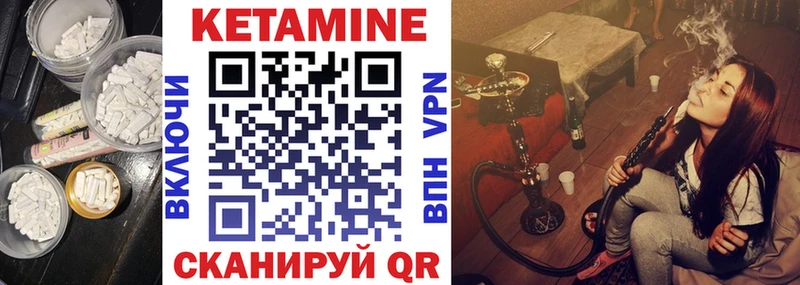 МЕГА зеркало  Краснозаводск  Кетамин ketamine  закладка 
