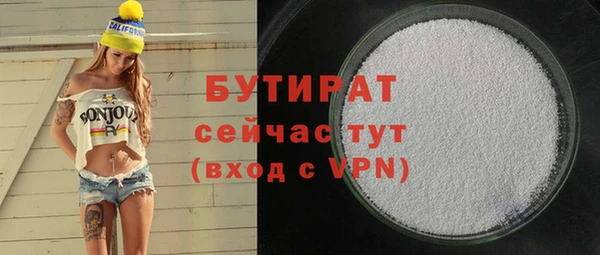 скорость mdpv Протвино