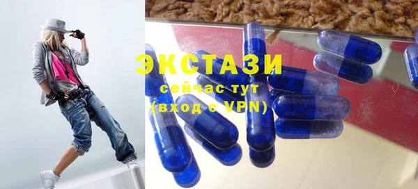 синтетический гашиш Алексеевка