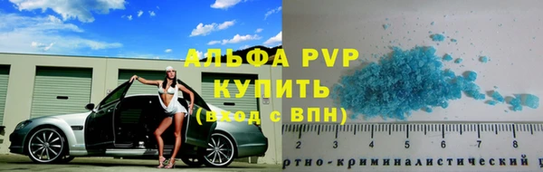 a pvp Рославль