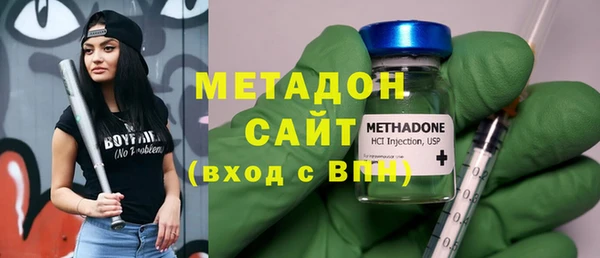 мефедрон VHQ Приозерск