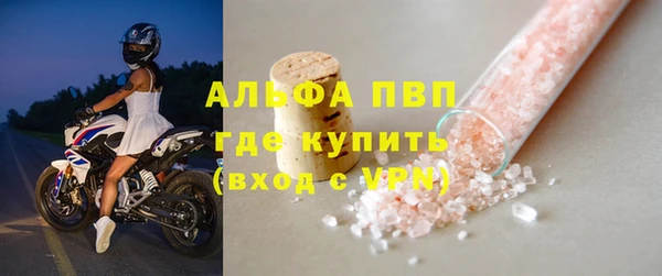 a pvp Рославль