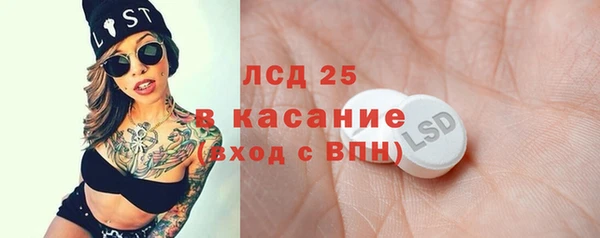 экстази Алзамай