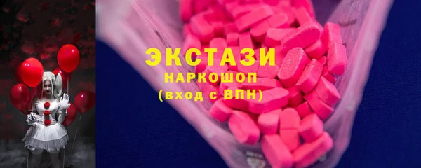 экстази Алзамай