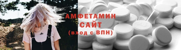 COCAINE Абинск