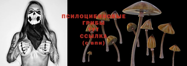 COCAINE Абинск