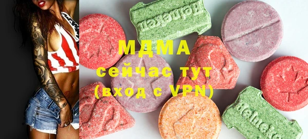 бутик Ростов