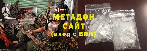 бутик Ростов