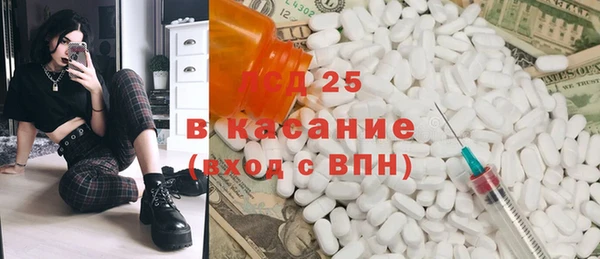 COCAINE Абинск