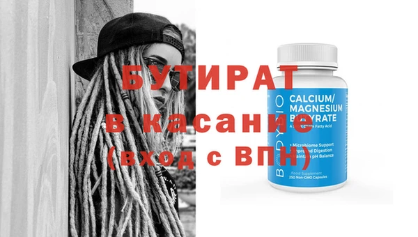 spice Россошь