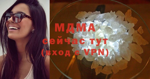 меф Абаза