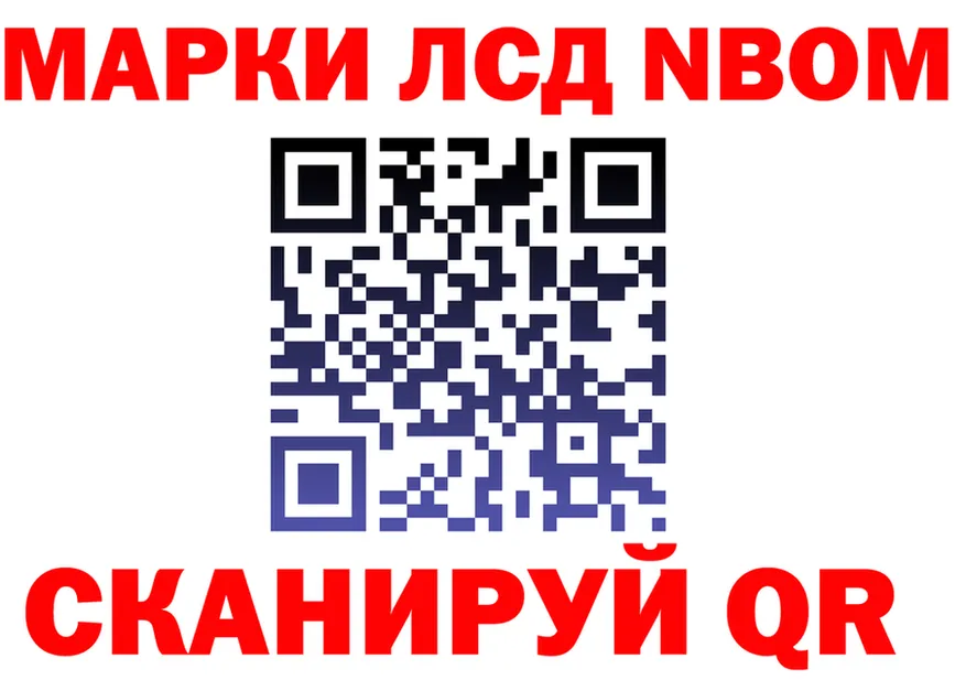 Альфа ПВП СК ТОР маркетплейс блэк спрут Краснозаводск