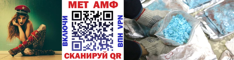 МЕТАМФЕТАМИН мет  OMG онион  Краснозаводск 