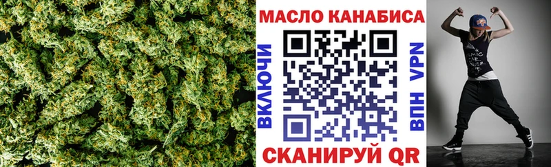ТГК THC oil  MEGA сайт  Краснозаводск 